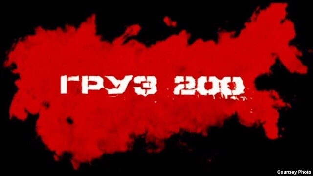 На території України загинули близько 2 тисяч росіян, 8 тисяч поранено – РНБО