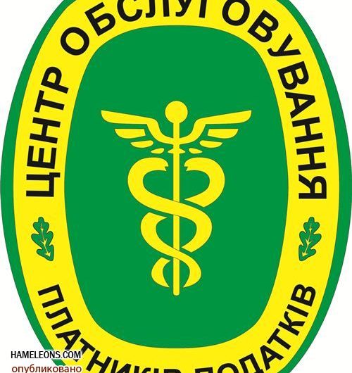 У столиці сьогодні почнуть обговорювати претендентів на керівні посади в територіальних органах ДФС