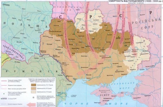 Из каких областей России заселяли Украину в 1933 году