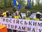 Хмельничани пікетували Кабмін з гаслом “Геть російські реактори!”