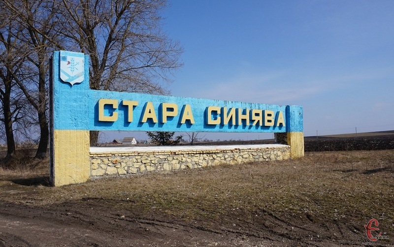 Після листа Прем’єру на Хмельниччині знайшлися кілька тисяч гектарів «загубленої» землі