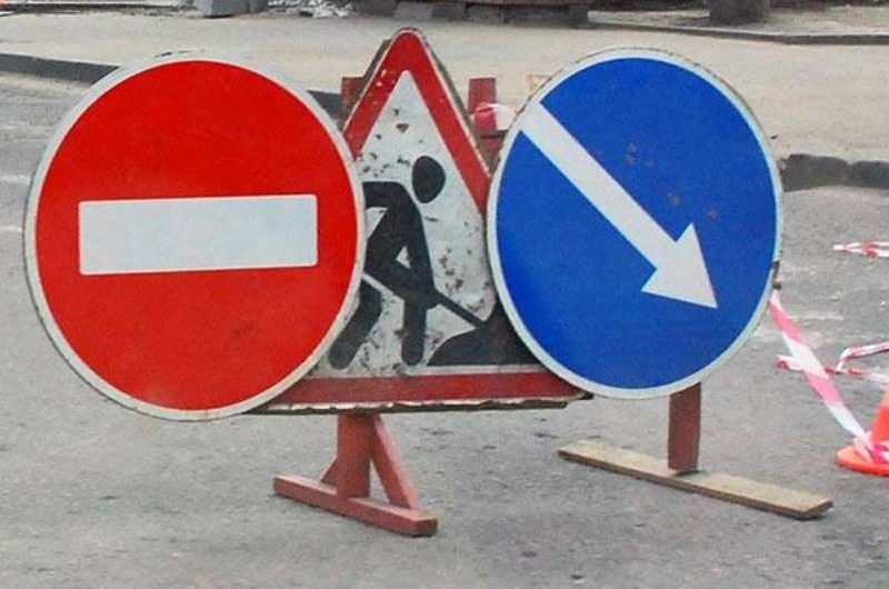 Согодні у Хмельницькому до 17-00 годин перекриють вулицю Вайсера